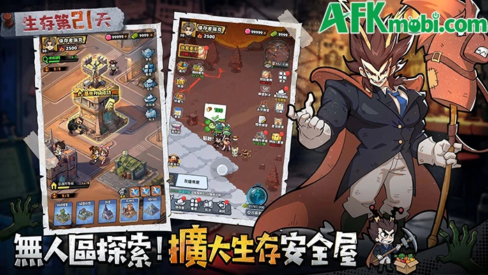 Survive 33 Days game tổ đội phiêu lưu sinh tồn đơn giản