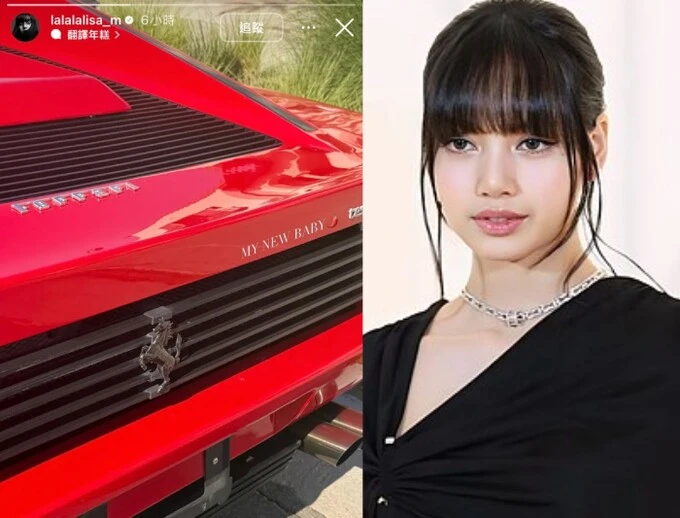 Tài sản kếch xù của Lisa Tài sản kếch xù của Lisa