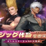Fighting Champion - Giấc Mơ SNK Hồi Sinh Trên Những Ngón Tay kenhtingame com thumb fighting champion giac mo snk hoi sinh tren nhung ngon tay 7b341780327954550 940w