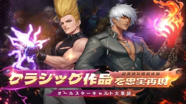 Fighting Champion - Giấc Mơ SNK Hồi Sinh Trên Những Ngón Tay kenhtingame com thumb fighting champion giac mo snk hoi sinh tren nhung ngon tay 7b341780327954550 940w