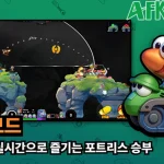 Fortress 3 Blue - Phần mới của dòng game Fortress kinh điển kenhtingame com thumb fortress 3 blue phan moi cua dong game fortress kinh dien 39381780413054936 940w