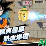 JUMP All-Star Brawl game hành động PvP chủ đề đa vũ trụ anime kenhtingame com thumb jump all star brawl game hanh dong pvp chu de da vu tru anime 805a1782819435965 940w