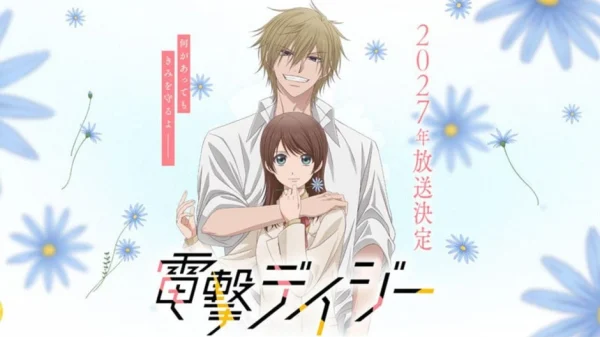 Mật mã thanh xuân thức tỉnh: Siêu phẩm Shoujo "Dengeki Daisy" chính thức bước lên màn ảnh Anime sau 14 năm chờ đợi kenhtingame com thumb mat ma thanh xuan thuc tinh sieu pham shoujo quot dengeki daisy quot chinh thuc buoc len man anh anime sau 14 nam cho doi ce681781435208652 940w