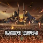 Miracle World: Origins tái sinh huyền thoại MMORPG Hàn Quốc kenhtingame com thumb miracle world origins tai sinh huyen thoai mmorpg han quoc c7a61780400061882 940w