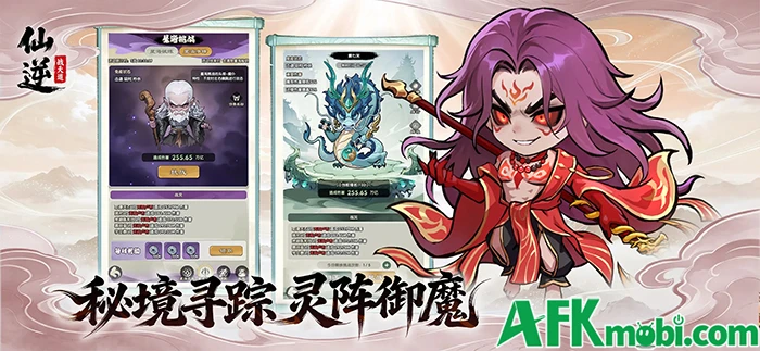 Tiên Nghịch: Chiến Thiên Đạo game phòng thủ chủ đề Tiên Nghịch