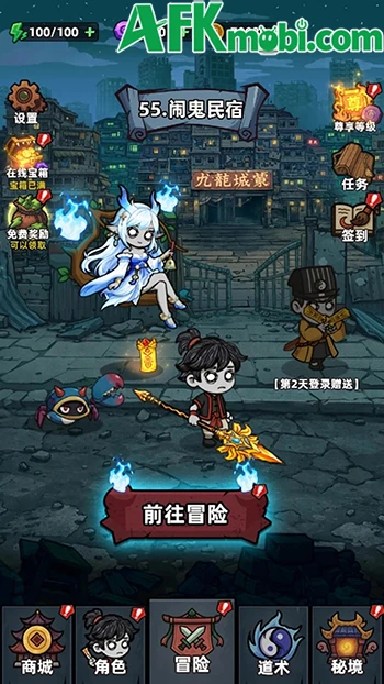 Trainee Exorcist - Vào vai một đạo sĩ trẻ và bắt đầu các cuộc trừ tà Trainee Exorcist - Vào vai một đạo sĩ trẻ và bắt đầu các cuộc trừ tà