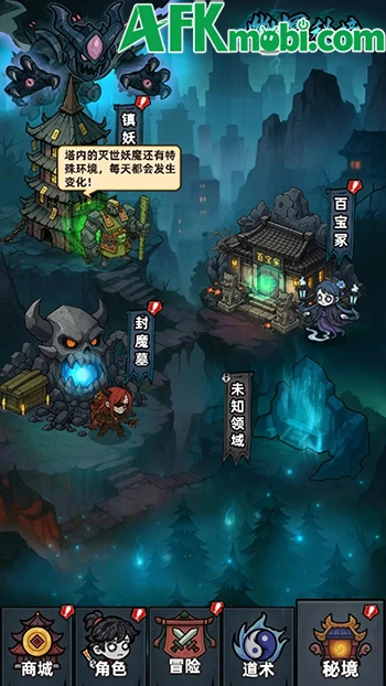 Trainee Exorcist - Vào vai một đạo sĩ trẻ và bắt đầu các cuộc trừ tà Trainee Exorcist - Vào vai một đạo sĩ trẻ và bắt đầu các cuộc trừ tà