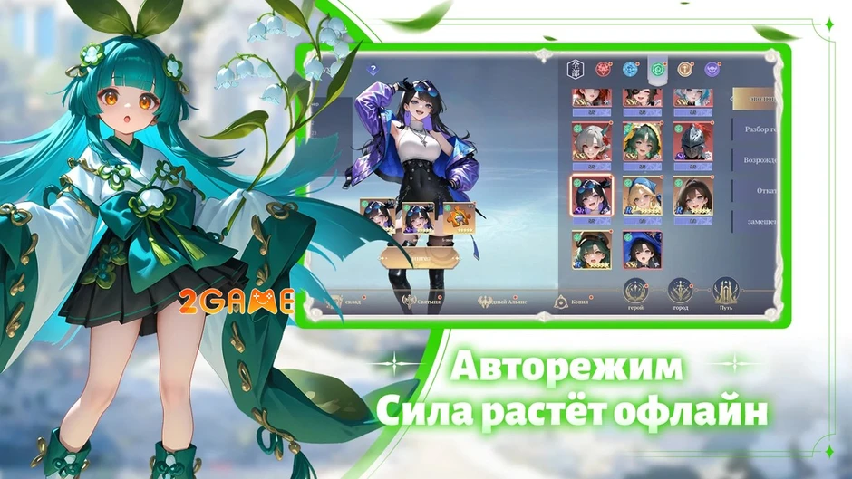 Trở Thành Đại Thủ Lĩnh Và Sứ Mệnh Giải Cứu Vũ Trụ Song Song Trong Great Chief