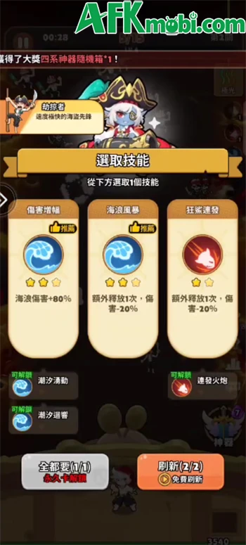 Xinghai Qihang game phòng thủ roguelike lấy chủ đề cướp biển