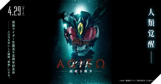 Cột mốc 25 năm lịch sử: Kamen Rider Agito chính thức tái xuất trong siêu phẩm điện ảnh tàn khốc nhất năm 2026 Cột mốc 25 năm lịch sử: Kamen Rider Agito chính thức tái xuất trong siêu phẩm điện ảnh tàn khốc nhất năm 2026