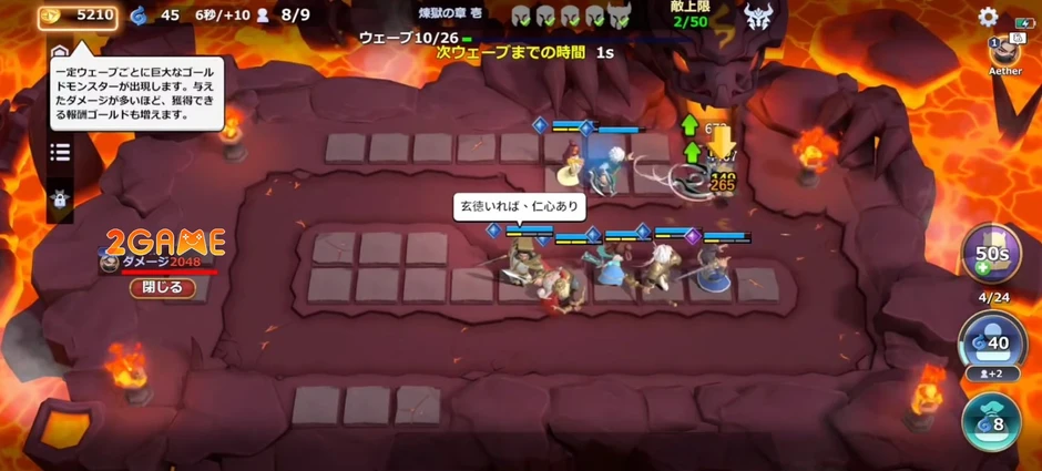 Endless Guardian - Game thủ thành roguelike kết hợp PVP bùng nổ trên mobile