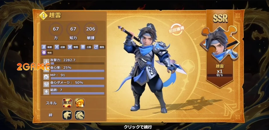 Endless Guardian - Game thủ thành roguelike kết hợp PVP bùng nổ trên mobile