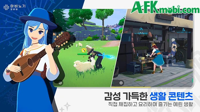 Mabinogi Mobile tái hiện Mabinogi với diện mạo hoàn toàn mới