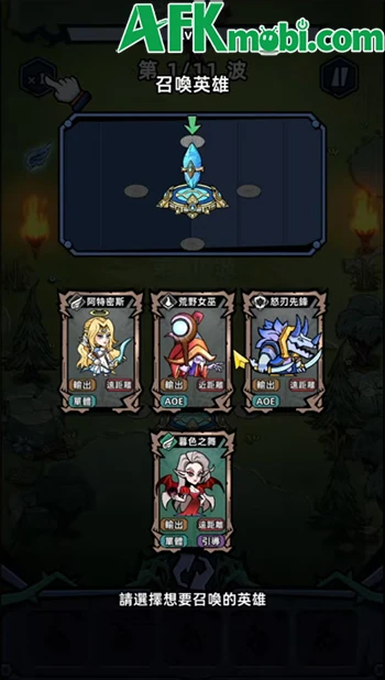 Mộng Mộng Tháp Phòng game phòng thủ roguelike đơn giản