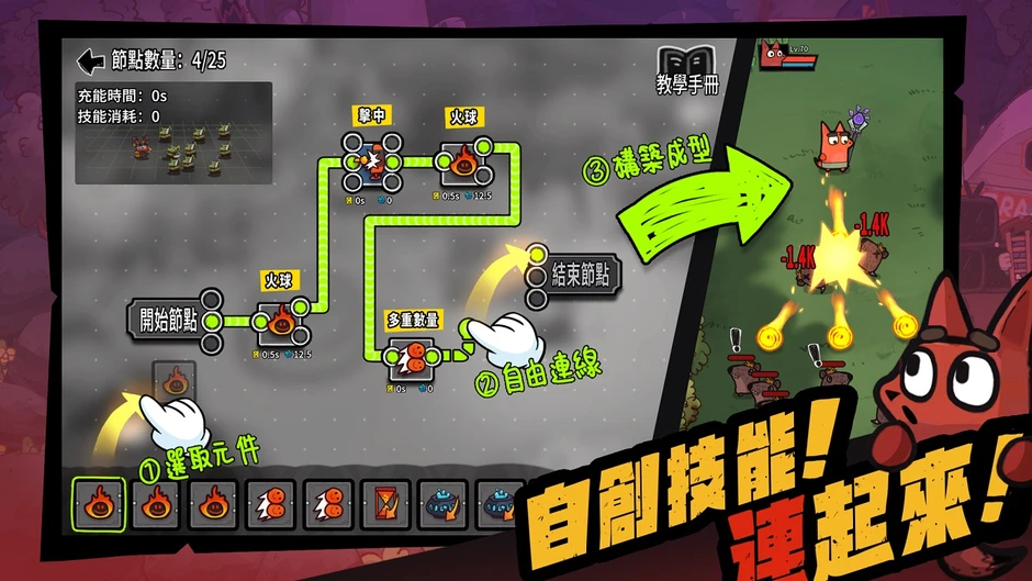 Path Of Spellcraft - Game nhập vai cho tự chế kĩ năng bá đạo nhất năm 2026 Path Of Spellcraft - Game nhập vai cho tự chế kĩ năng bá đạo nhất năm 2026
