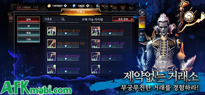 Requiem M tái sinh lại chính trò chơi Requiem trên nền tảng mobile