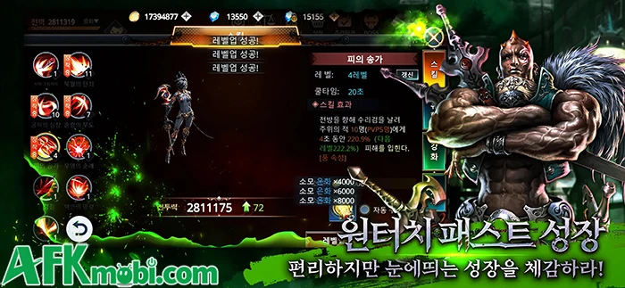 Requiem M tái sinh lại chính trò chơi Requiem trên nền tảng mobile