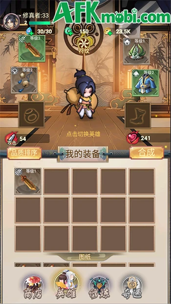 Samsara: Cultivation Roguelike game hành động sinh tồn roguelike Samsara: Cultivation Roguelike game hành động sinh tồn roguelike