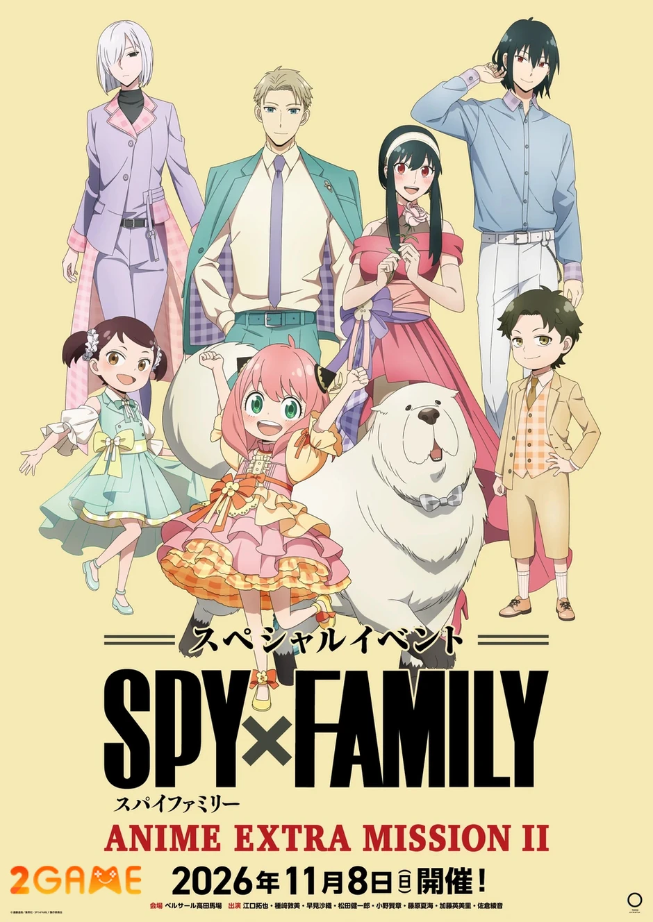 Spy x Family chuẩn bị có sự kiện anime lớn, hé lộ tương lai của gia đình Forger?