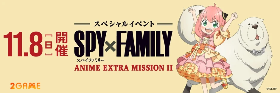 Spy x Family chuẩn bị có sự kiện anime lớn, hé lộ tương lai của gia đình Forger?