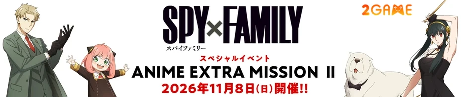 Spy x Family chuẩn bị có sự kiện anime lớn, hé lộ tương lai của gia đình Forger?