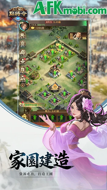 Tam Quốc Điểm Tướng Lệnh game SLG giao diện màn hình dọc Tam Quốc Điểm Tướng Lệnh game SLG giao diện màn hình dọc
