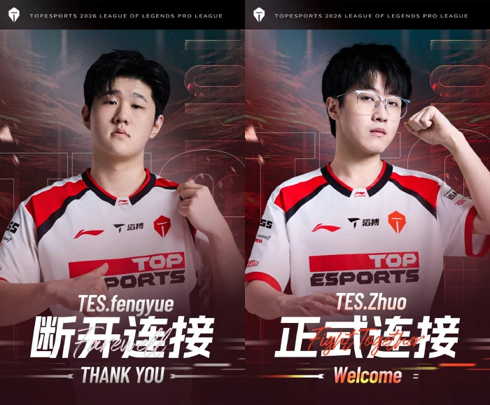 TES thay máu vị trí Hỗ Trợ sau MSI 2026, cộng đồng cho rằng vẫn không giải quyết được gì TES thay máu vị trí Hỗ Trợ sau MSI 2026, cộng đồng cho rằng vẫn không giải quyết được gì