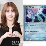 "Chịu chơi" như Momo (TWICE): Đập hộp thẻ bài Pokémon PSA 9 trị giá hàng chục triệu đồng chỉ để... nhét ốp điện thoại! kenhtingame com thumb quot chiu choi quot nhu momo twice dap hop the bai pokemon psa 9 tri gia hang chuc trieu dong chi de nhet op dien thoai 920c1785154468009 940w