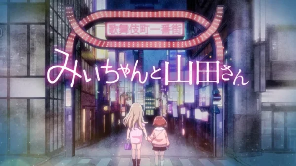 Bão dư luận bùng nổ: Anime "Mii-chan and Miss Yamada" bị đòi hủy vì chủ đề khuyết tật trí tuệ, ban sản xuất tuyên bố không lùi bước kenhtingame com thumb bao du luan bung no anime quot mii chan and miss yamada quot bi doi huy vi chu de khuyet tat tri tue ban san xuat tuyen bo khong lui buoc be771785409114317 940w