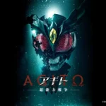 Cột mốc 25 năm lịch sử: Kamen Rider Agito chính thức tái xuất trong siêu phẩm điện ảnh tàn khốc nhất năm 2026 kenhtingame com thumb cot moc 25 nam lich su kamen rider agito chinh thuc tai xuat trong sieu pham dien anh tan khoc nhat nam 2026 cfbe1783677507016 940w