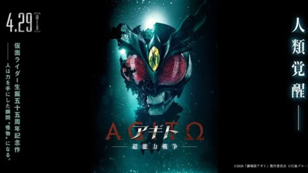Cột mốc 25 năm lịch sử: Kamen Rider Agito chính thức tái xuất trong siêu phẩm điện ảnh tàn khốc nhất năm 2026 kenhtingame com thumb cot moc 25 nam lich su kamen rider agito chinh thuc tai xuat trong sieu pham dien anh tan khoc nhat nam 2026 cfbe1783677507016 940w