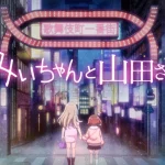 Dội "bão" tẩy chay ngay khi vừa công bố: Dự án Anime "Mii-chan to Yamada-san" gây tranh cãi gay gắt vì chủ đề nhạy cảm kenhtingame com thumb doi quot bao quot tay chay ngay khi vua cong bo du an anime quot mii chan to yamada san quot gay tranh cai gay gat vi chu de nhay cam c7641785500376893 940w