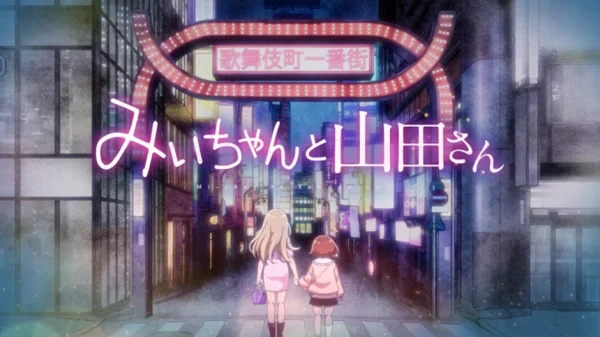 Dội "bão" tẩy chay ngay khi vừa công bố: Dự án Anime "Mii-chan to Yamada-san" gây tranh cãi gay gắt vì chủ đề nhạy cảm kenhtingame com thumb doi quot bao quot tay chay ngay khi vua cong bo du an anime quot mii chan to yamada san quot gay tranh cai gay gat vi chu de nhay cam c7641785500376893 940w