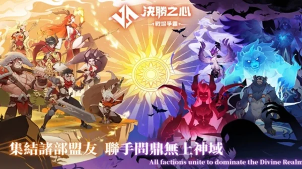 Heart Of Valor - Game nhập vai thẻ bài chiến thuật thời thượng kenhtingame com thumb heart of valor game nhap vai the bai chien thuat thoi thuong c27d1784724367722 940w