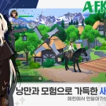 Mabinogi Mobile tái hiện Mabinogi với diện mạo hoàn toàn mới kenhtingame com thumb mabinogi mobile tai hien mabinogi voi dien mao hoan toan moi 1d5e1784914511265 940w