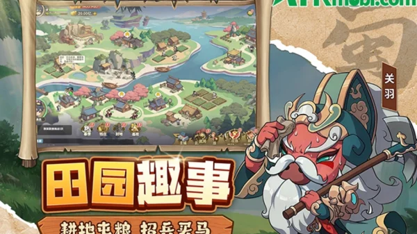 Tiến Lên, Anh Hùng! game mô phỏng quản lý kết hợp đấu tướng kenhtingame com thumb tien len anh hung game mo phong quan ly ket hop dau tuong 99a81783505012260 940w
