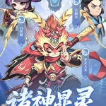 Tiểu Võ Thần game đấu tướng lấy chủ đề thần thoại Trung Quốc kenhtingame com thumb tieu vo than game dau tuong lay chu de than thoai trung quoc a2f71784737355501 940w