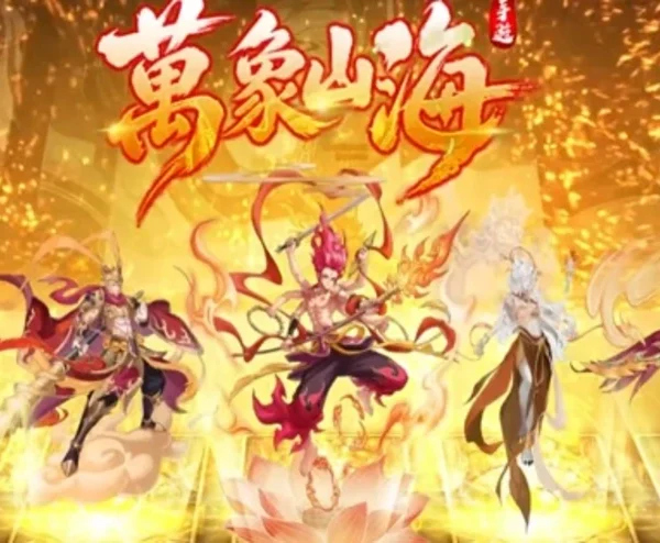 Vạn Tượng Sơn Hải - Game thẻ bài AFK chủ đề Thần thoại Cổ đại kenhtingame com thumb van tuong son hai game the bai afk chu de than thoai co dai d6691785427340696 940w