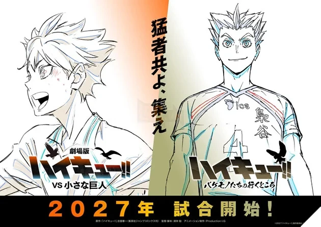 "Ngày Haikyu!!" bùng nổ: Loạt thông tin đắt giá về Movie thứ 2 "VS The Little Giant" và Anime đặc biệt chính thức được công bố