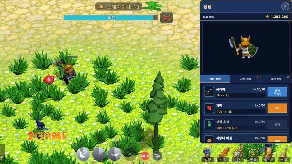 Animal Knights: Idle RPG - Lực lượng siêu thú xuất trận bảo vệ vương quốc