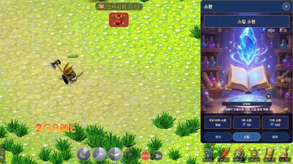 Animal Knights: Idle RPG - Lực lượng siêu thú xuất trận bảo vệ vương quốc