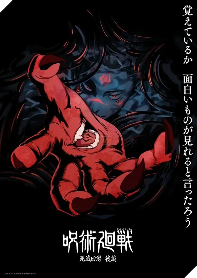 Anime "Jujutsu Kaisen" mùa 4 tung teaser visual cho Tử Diệt Hồi Du phần 2: Điềm báo rùng mình từ lời nhắc của Sukuna