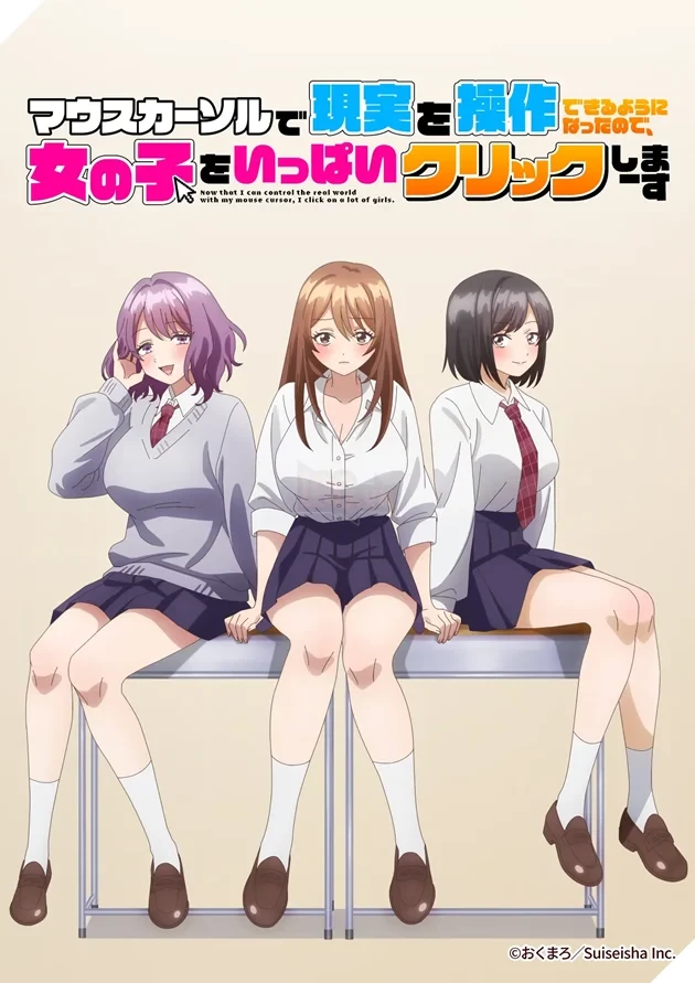Anime "Now That I Can Control Reality With A Mouse Cursor" ấn định lên sóng ngày 4/10: Chàng Otaku sở hữu con trỏ chuột thao túng thế giới thực Anime "Now That I Can Control Reality With A Mouse Cursor" ấn định lên sóng ngày 4/10: Chàng Otaku sở hữu con trỏ chuột thao túng thế giới thực
