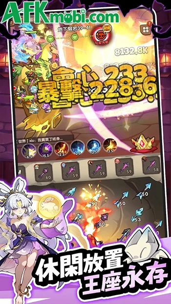 Archer God, Please Calm Down game nhàn rỗi có cơ chế hợp nhất Archer God, Please Calm Down game nhàn rỗi có cơ chế hợp nhất