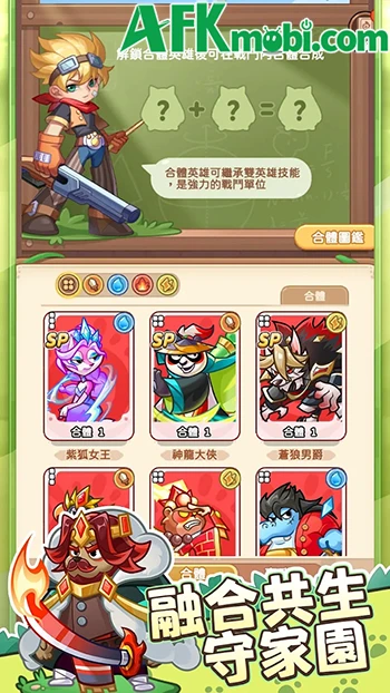 Bảo Vệ! Gia Viên Rừng Xanh game phòng thủ roguelike độc đáo Bảo Vệ! Gia Viên Rừng Xanh game phòng thủ roguelike độc đáo