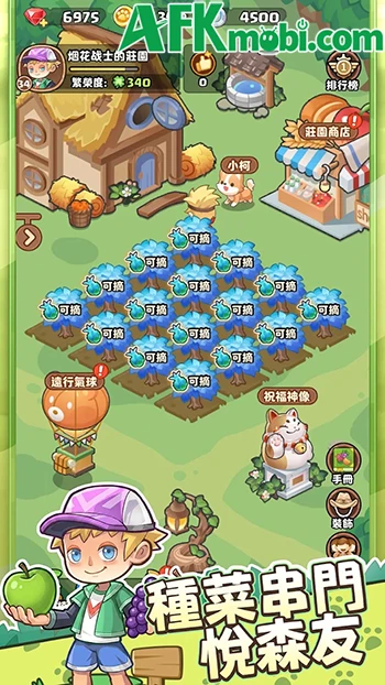 Bảo Vệ! Gia Viên Rừng Xanh game phòng thủ roguelike độc đáo Bảo Vệ! Gia Viên Rừng Xanh game phòng thủ roguelike độc đáo