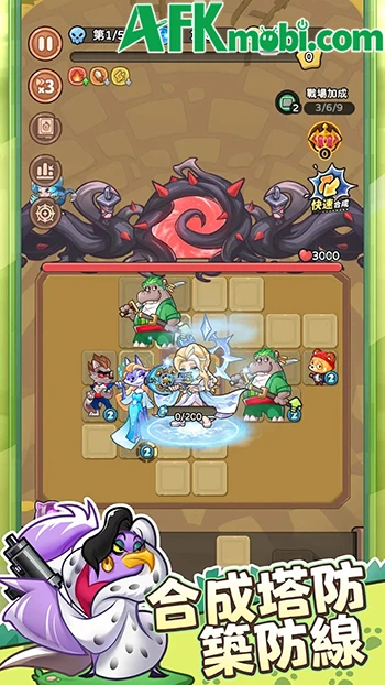 Bảo Vệ! Gia Viên Rừng Xanh game phòng thủ roguelike độc đáo Bảo Vệ! Gia Viên Rừng Xanh game phòng thủ roguelike độc đáo