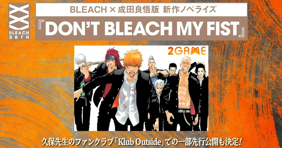 Bleach hé lộ phần ngoại truyện mới, mở rộng thế giới sau 25 năm