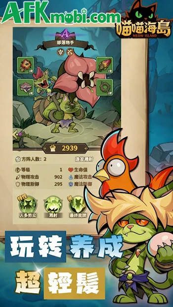 Đảo Mèo: Miêu Vương Thức Tỉnh game chiến thuật đấu binh tự động Đảo Mèo: Miêu Vương Thức Tỉnh game chiến thuật đấu binh tự động