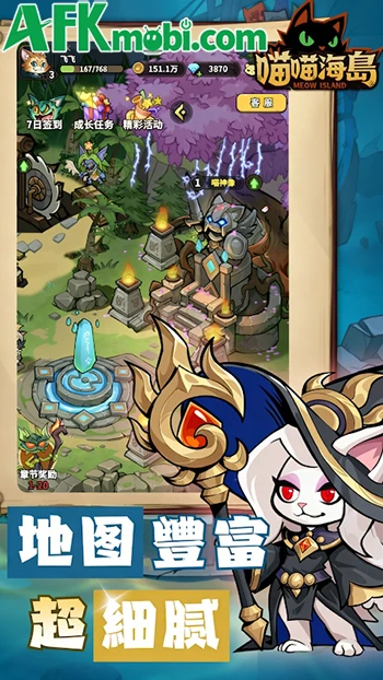 Đảo Mèo: Miêu Vương Thức Tỉnh game chiến thuật đấu binh tự động Đảo Mèo: Miêu Vương Thức Tỉnh game chiến thuật đấu binh tự động